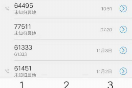 兖州融资清欠服务