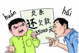 兖州贷款清欠服务